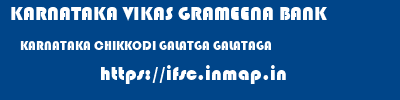 KARNATAKA VIKAS GRAMEENA BANK  KARNATAKA CHIKKODI GALATGA GALATAGA  ifsc code